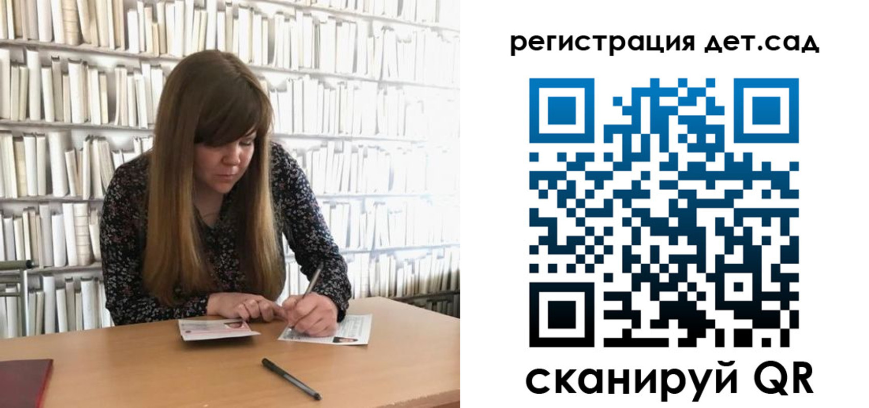 прописка поиск в Анжеро-Судженске